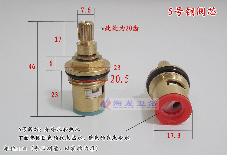 Hot and cold water tap mixing  - مراجعة Shower Valve Cartridge وسعره