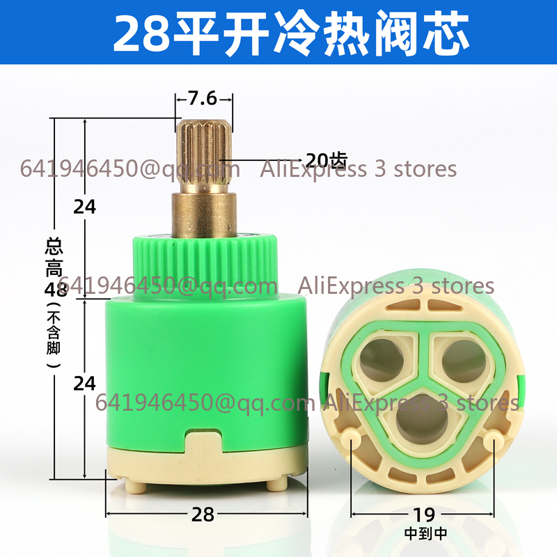 Shower Valve Ceramic Faucet Ca - مراجعة Shower Valve Cartridge وسعره