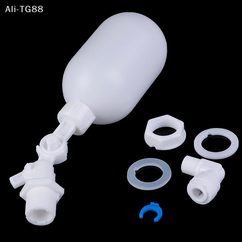 VeraCove 1PC Adjustable Auto F - مراجعة Float Ball Valve وسعره