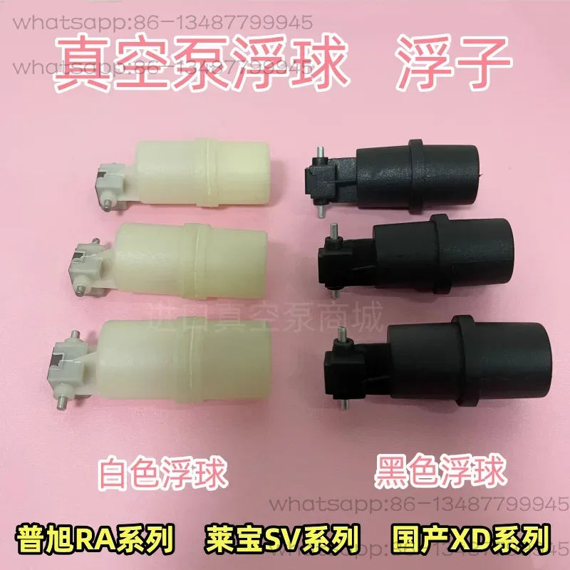 Vacuum pump RA0100 floating ba - مراجعة Float Ball Valve وسعره