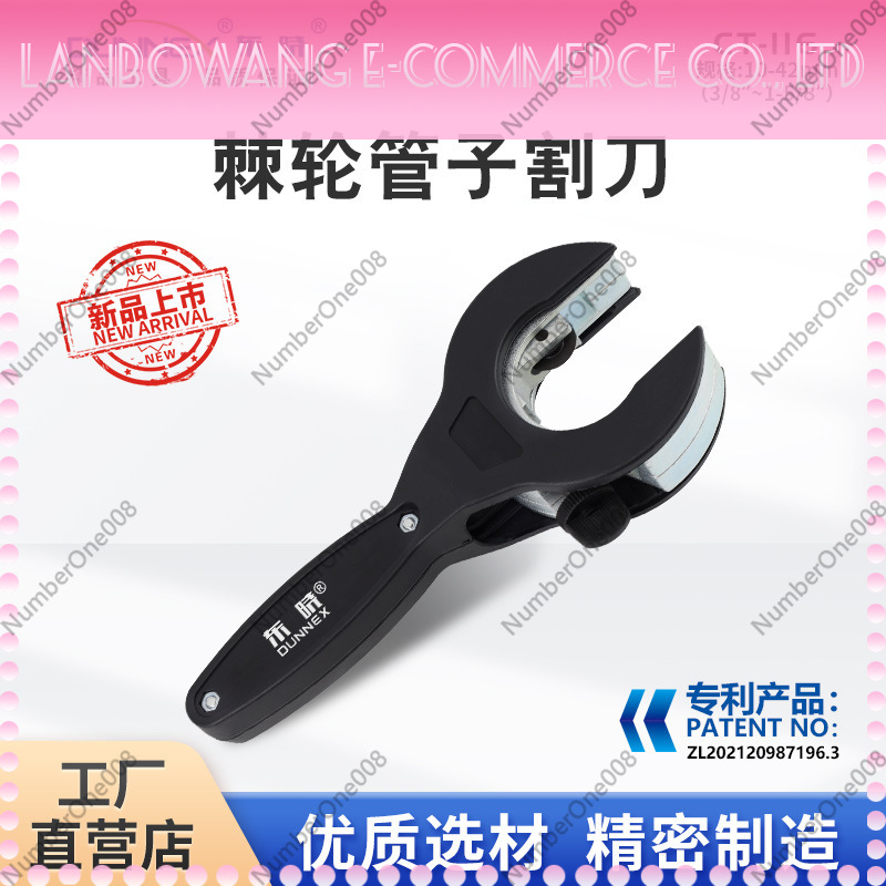 CT-116 ratchet pipe cutter 10- - مراجعة Pipe Cutter Ratchet وسعره